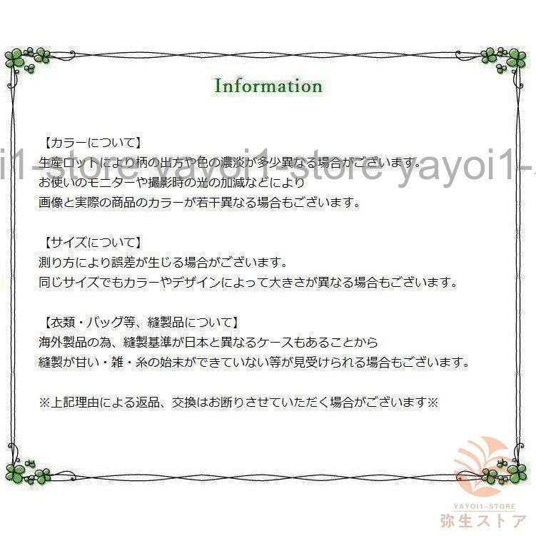 ブラウス シャツ レディース トップス 長袖 ストライプ 胸ポケット スタンドボタン ミディアム丈 ゆる ドルマンスリーブ シースルー 透け感 