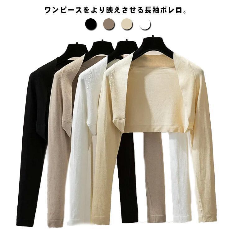 ボレロ 春 夏 秋 涼しい レディース きれいめ シンプル カーディガン ニット キレイめ 上品 お呼ばれ 二 ショート丈 結婚式 薄手 羽織り 長袖 