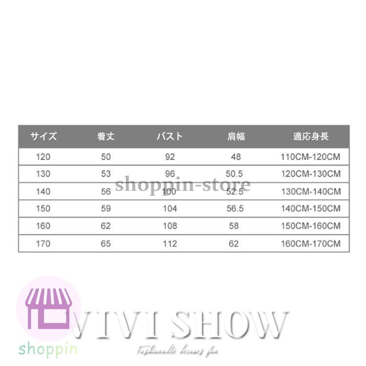 キッズ 長袖 トップス アウター カジュアル おしゃれ ワンポイント 動きやすい あわせやすい ゆったり シンプル 着やすい 