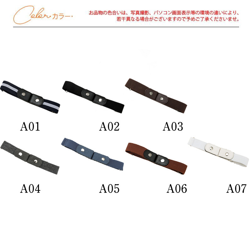 ベルト レディース ノーバックル ゴムベルト 細い ロング リラックス 学生 おしゃれ 制服 装着簡単 アクセサカジュアル 通勤通学 シンプル 