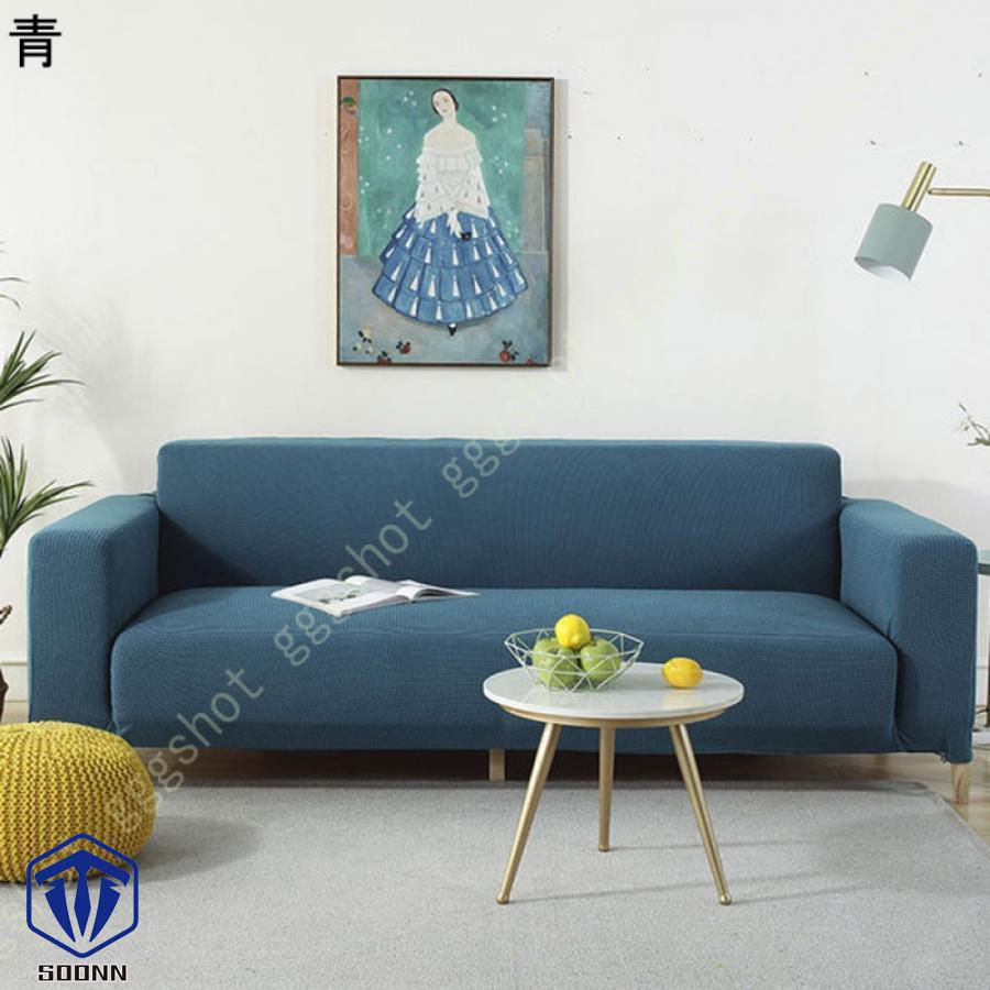 ソファーカバー 2人掛け 肘付き 撥水 北欧風 ふわふわ スリップ 肘付きソファ 無地 マルチカバー 伸縮素材 L字カウチカバー 洗える フィット 一体型 お洒落 