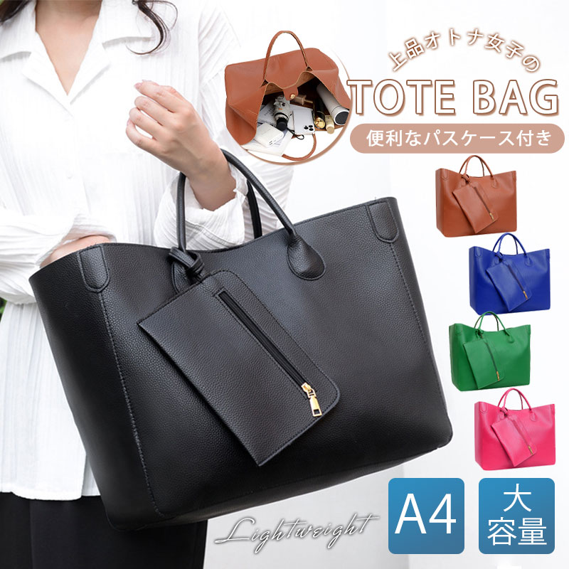 ビジネスバッグ レディース トートバッグ 就活バッグ ショルダー 就活 通学 おしゃれ 営業 通勤 かばん 面接 レザー バッグ 新生活 軽量 就活 