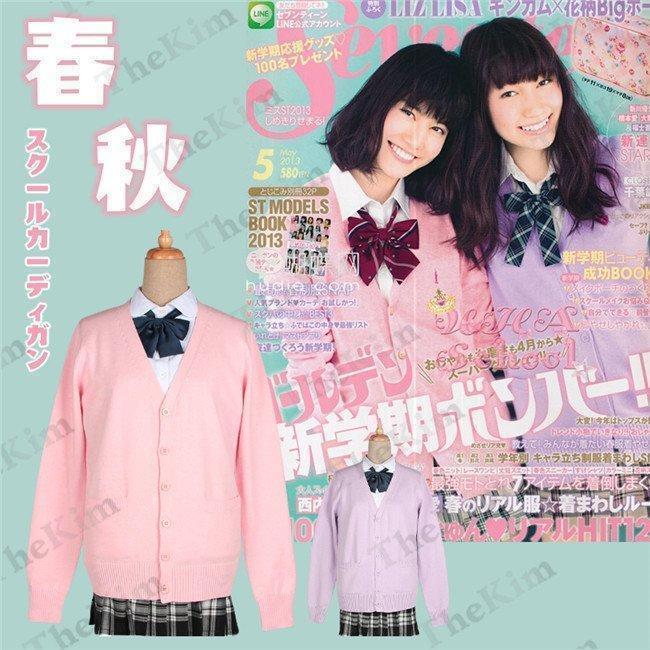 ニットカーディガン スクールカーディガン 女子 ニット 学生 長袖 厚手 ユニセックス 男女兼用 きれいめ 通学 無地 秋 春 通勤 