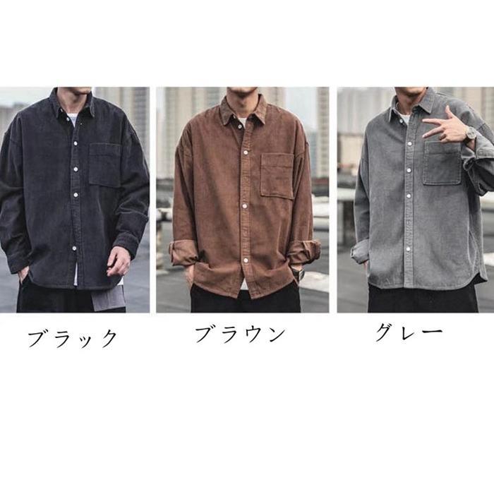 シャツ メンズ トップス 秋服 カジュアルシャツ 長袖シャツ 開襟 無地 カジュアル おしゃれ ビジネス ライトアウター 