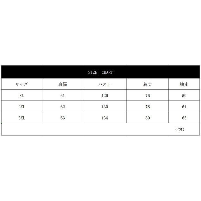 シャツ メンズ トップス 秋服 カジュアルシャツ 長袖シャツ 開襟 無地 カジュアル おしゃれ ビジネス ライトアウター 