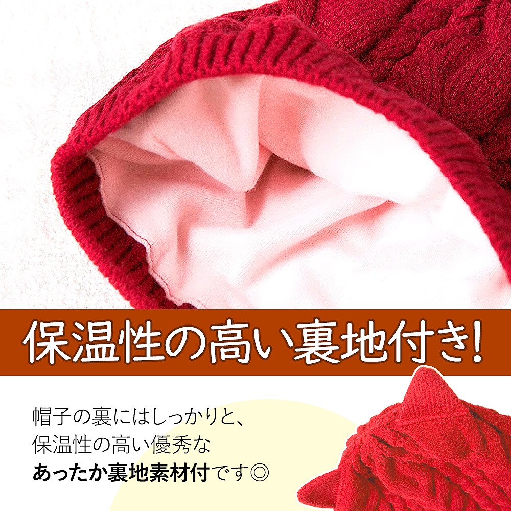 キッズ ベビーニット帽 ネックウォーマー 2点セット猫耳 女の子 男の子 かわいい ブラウン マフラー ピンク 保温 。 赤ちゃん レッド 帽子 おすすめ 防寒 
