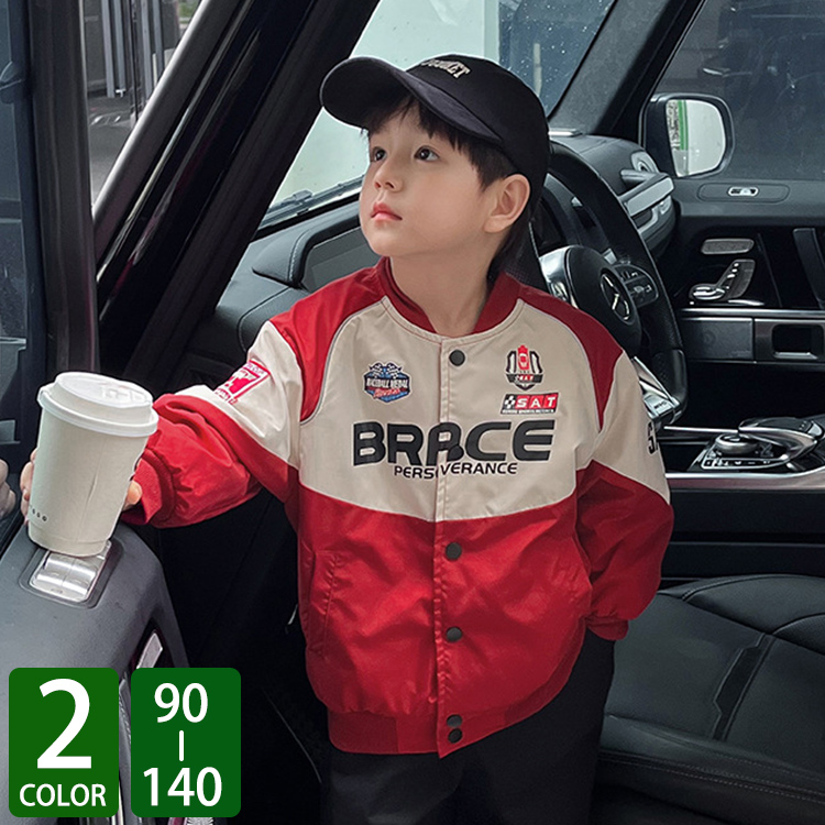 キッズ アウター 長袖 トップス シンプル カジュアル 動きやすい あわせやすい ジャンパー おしゃれ ゆったり ポケット 着やすい レーサー風 