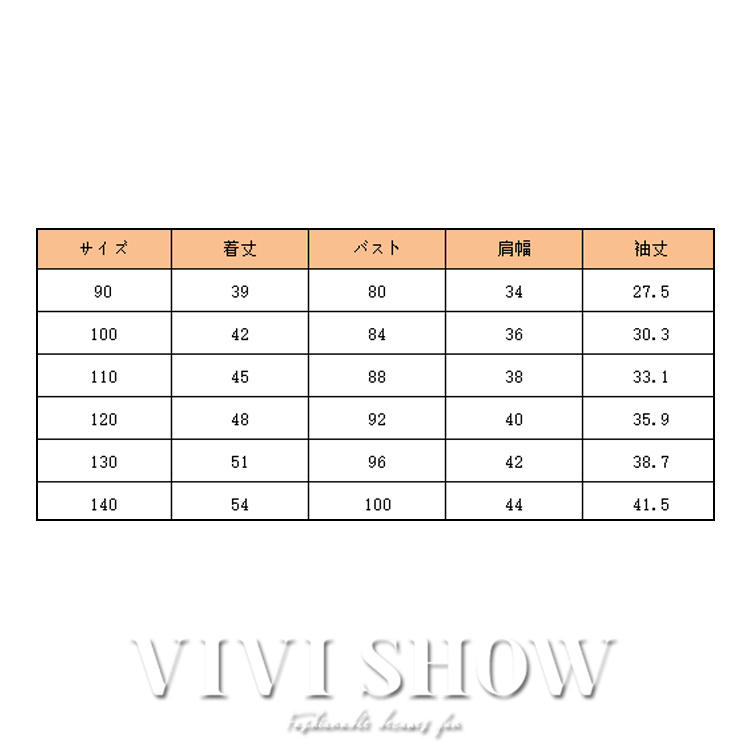 キッズ アウター 長袖 トップス シンプル カジュアル 動きやすい あわせやすい ジャンパー おしゃれ ゆったり ポケット 着やすい レーサー風 