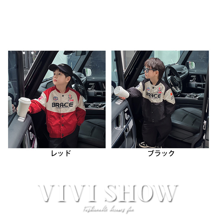 キッズ アウター 長袖 トップス シンプル カジュアル 動きやすい あわせやすい ジャンパー おしゃれ ゆったり ポケット 着やすい レーサー風 