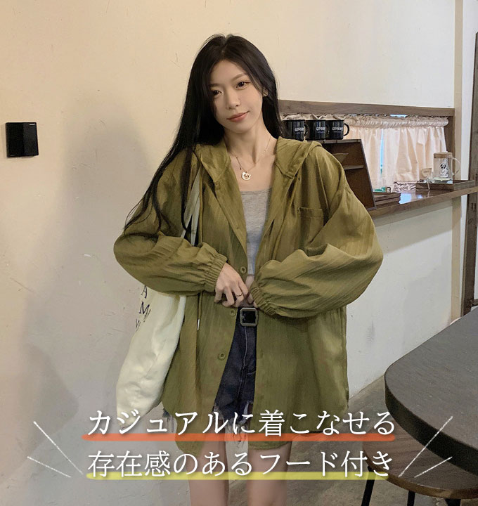 シャツ レディース 薄手 夏 長袖 アウター 。送料無料 体型カバー 日焼け対策 冷房対策 フード付き ボタン オーバーサイズ 
