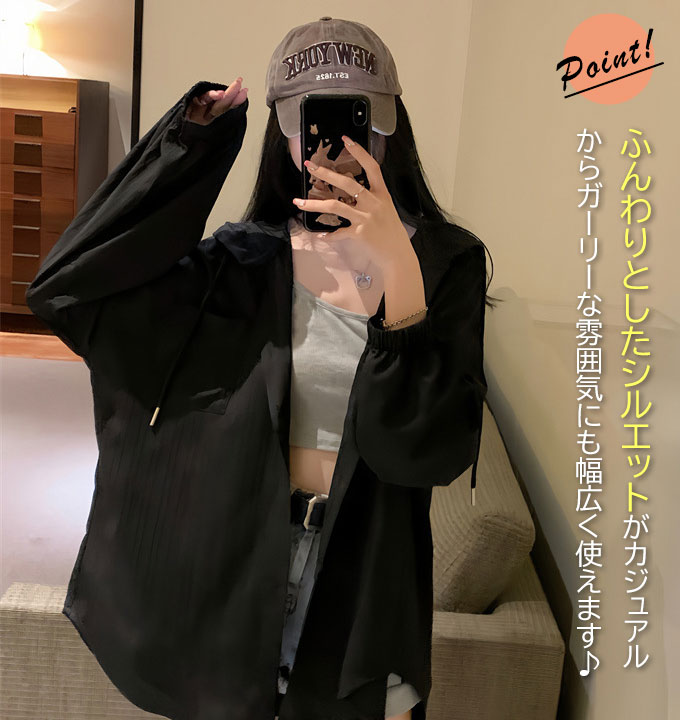 シャツ レディース 薄手 夏 長袖 アウター 。送料無料 体型カバー 日焼け対策 冷房対策 フード付き ボタン オーバーサイズ 