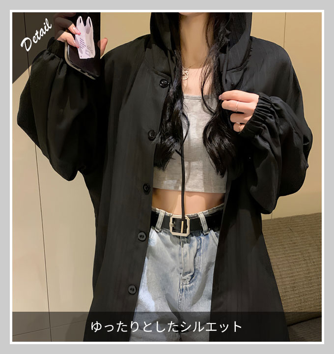シャツ レディース 薄手 夏 長袖 アウター 。送料無料 体型カバー 日焼け対策 冷房対策 フード付き ボタン オーバーサイズ 