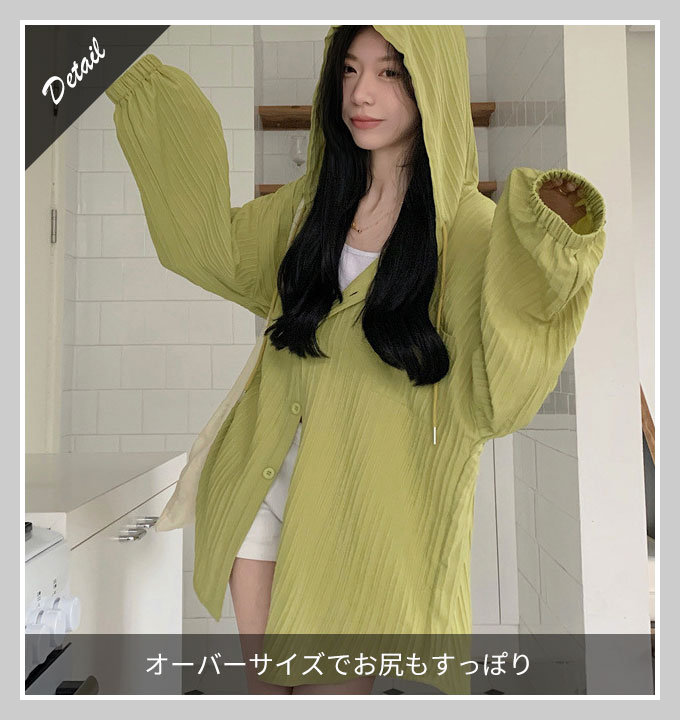 シャツ レディース 薄手 夏 長袖 アウター 。送料無料 体型カバー 日焼け対策 冷房対策 フード付き ボタン オーバーサイズ 