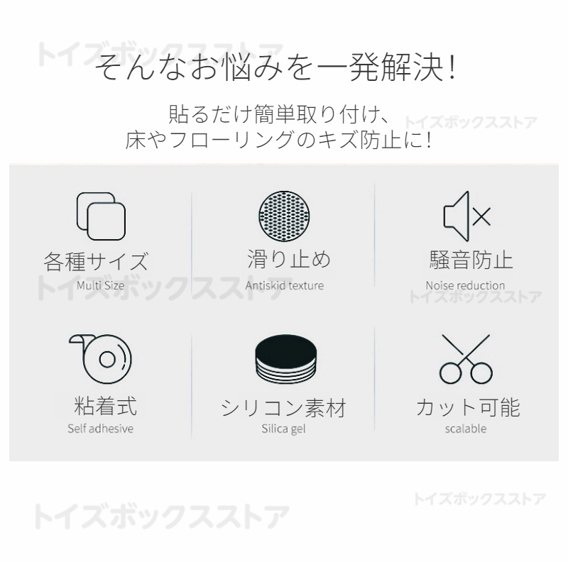 傷防止パッド 家具保護パッド クリア 床保護マット 丸脚 角脚対応 椅子脚カバー 椅子脚キャップ キズ防止 騒音防止 テーブル 床傷 足キャップ 滑りにくい イス 