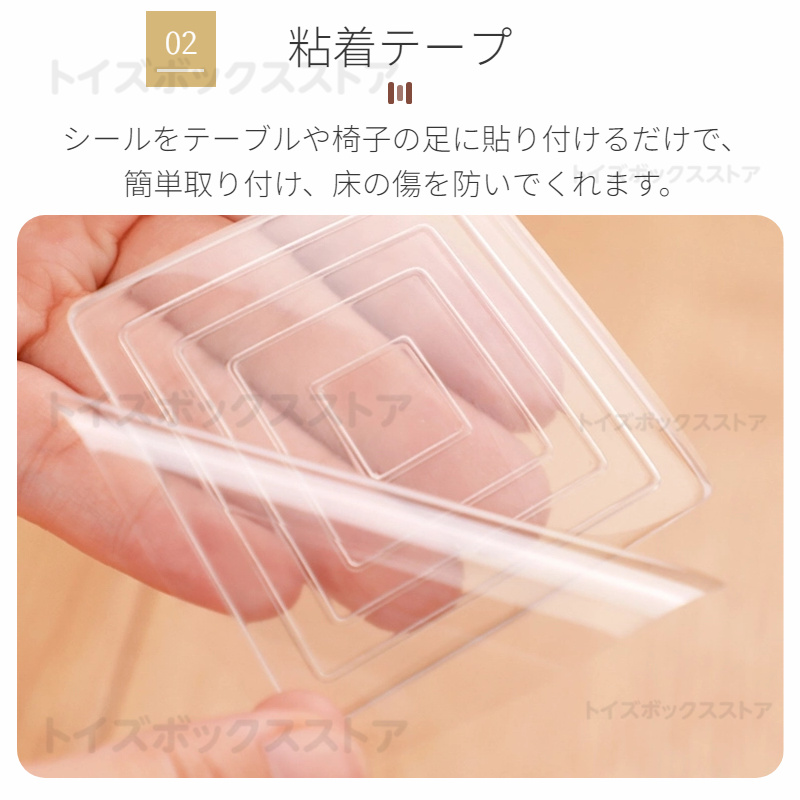 傷防止パッド 家具保護パッド クリア 床保護マット 丸脚 角脚対応 椅子脚カバー 椅子脚キャップ キズ防止 騒音防止 テーブル 床傷 足キャップ 滑りにくい イス 