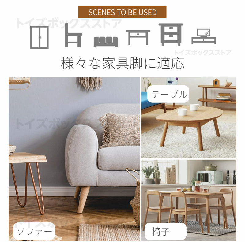 傷防止パッド 家具保護パッド クリア 床保護マット 丸脚 角脚対応 椅子脚カバー 椅子脚キャップ キズ防止 騒音防止 テーブル 床傷 足キャップ 滑りにくい イス 
