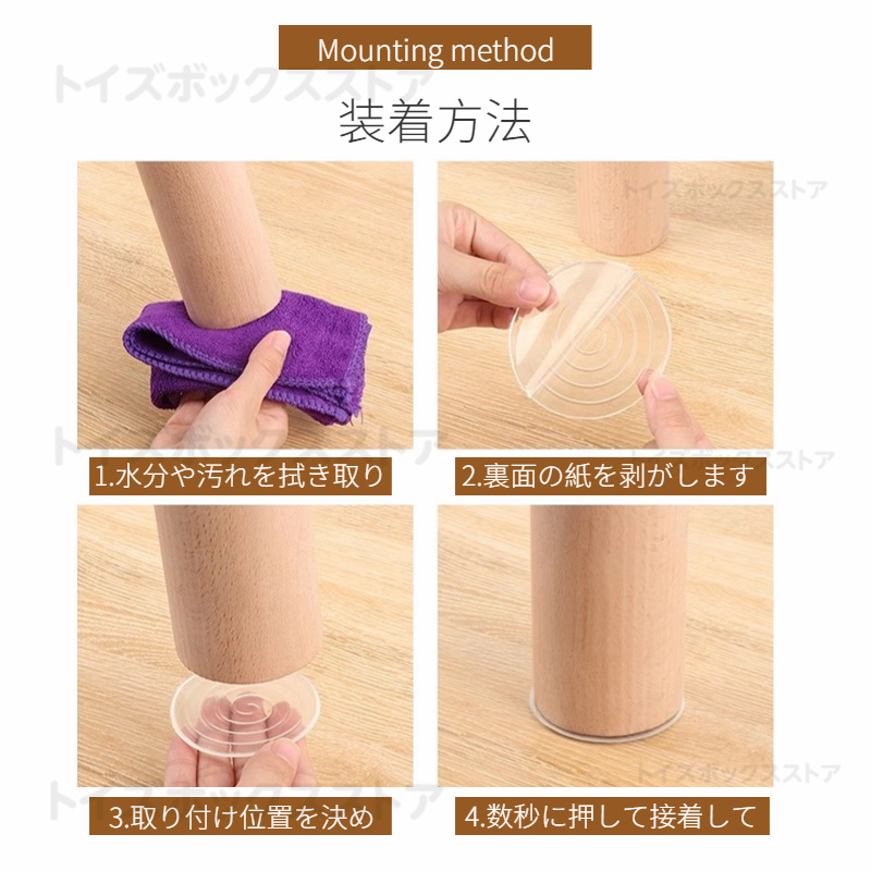傷防止パッド 家具保護パッド クリア 床保護マット 丸脚 角脚対応 椅子脚カバー 椅子脚キャップ キズ防止 騒音防止 テーブル 床傷 足キャップ 滑りにくい イス 