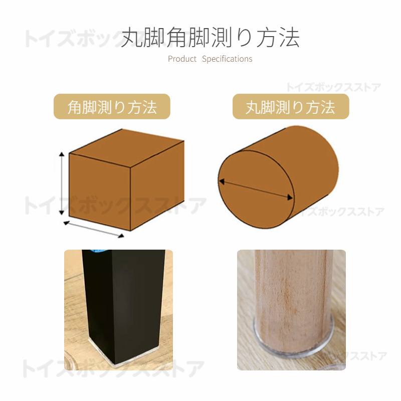 傷防止パッド 家具保護パッド クリア 床保護マット 丸脚 角脚対応 椅子脚カバー 椅子脚キャップ キズ防止 騒音防止 テーブル 床傷 足キャップ 滑りにくい イス 