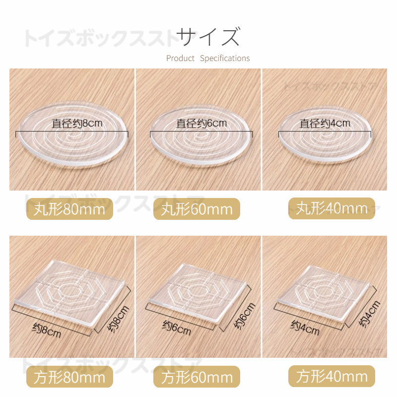 傷防止パッド 家具保護パッド クリア 床保護マット 丸脚 角脚対応 椅子脚カバー 椅子脚キャップ キズ防止 騒音防止 テーブル 床傷 足キャップ 滑りにくい イス 