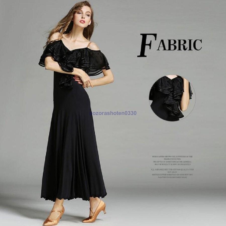 社交ダンス 衣装 練習着 ダンスウェア ステージ衣装 競技会 パーティー舞台衣装 競技用 レディース ワンピース 演出服 社交ダンス モダンドレス 