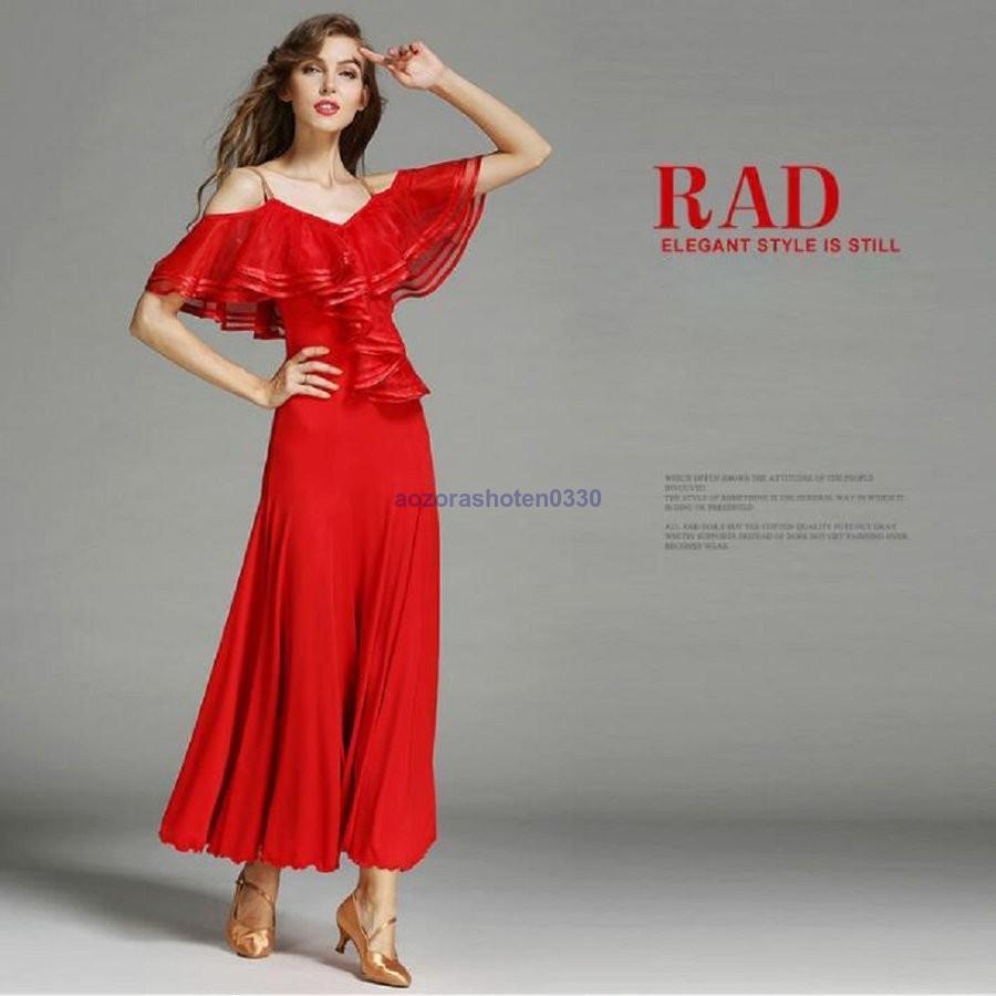 社交ダンス 衣装 練習着 ダンスウェア ステージ衣装 競技会 パーティー舞台衣装 競技用 レディース ワンピース 演出服 社交ダンス モダンドレス 