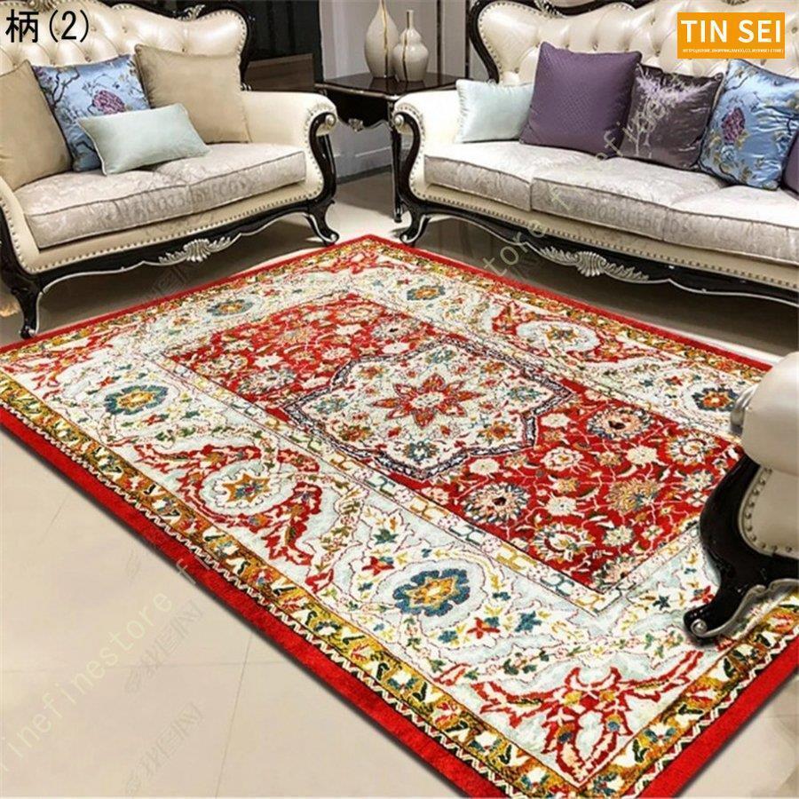 ペルシャデザイン 高級 ラグ 絨毯 カーペット 2畳 あらえる 洗える 高級 おしゃれ ラグカーペット 薄い うすい 3畳 エレ やわらか ラグマット ラグ 