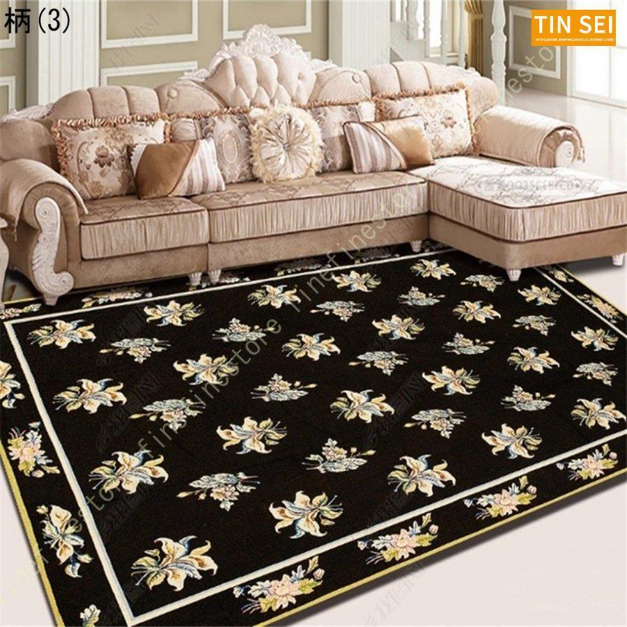 ペルシャデザイン 高級 ラグ 絨毯 カーペット 2畳 あらえる 洗える 高級 おしゃれ ラグカーペット 薄い うすい 3畳 エレ やわらか ラグマット ラグ 