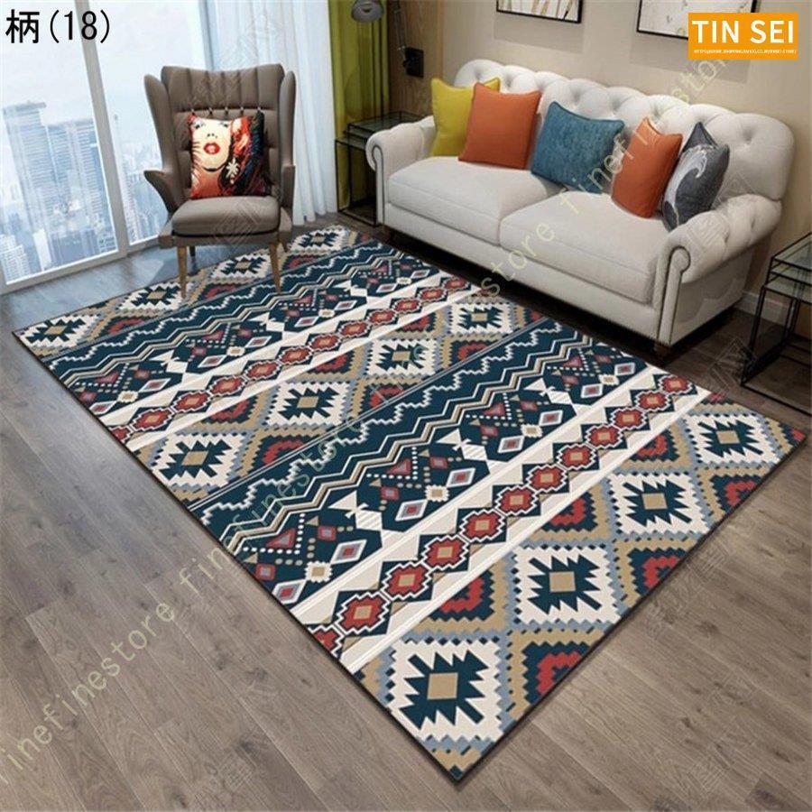 ペルシャデザイン 高級 ラグ 絨毯 カーペット 2畳 あらえる 洗える 高級 おしゃれ ラグカーペット 薄い うすい 3畳 エレ やわらか ラグマット ラグ 