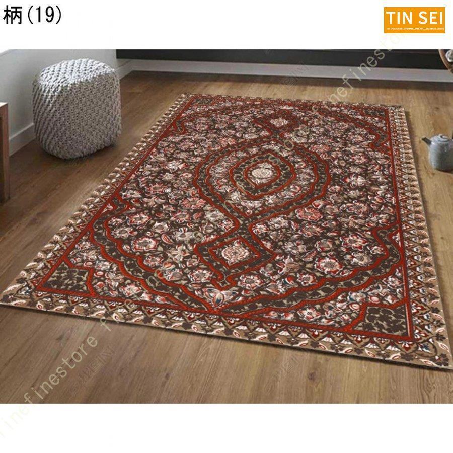 ペルシャデザイン 高級 ラグ 絨毯 カーペット 2畳 あらえる 洗える 高級 おしゃれ ラグカーペット 薄い うすい 3畳 エレ やわらか ラグマット ラグ 