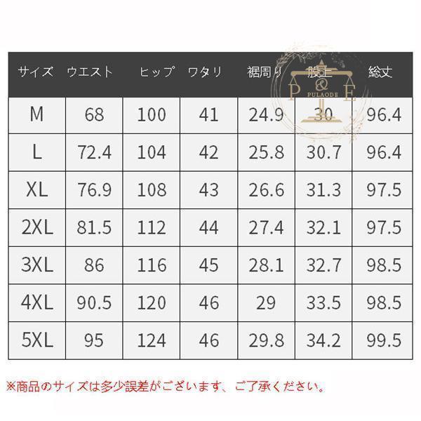 サルエルパンツ メンズ 裏起毛パンツ ジーンズ 厚手 暖かい ストレッチパンツ 暖パン 厚手 やや伸縮 秋冬 暖ズボン 裏起毛 