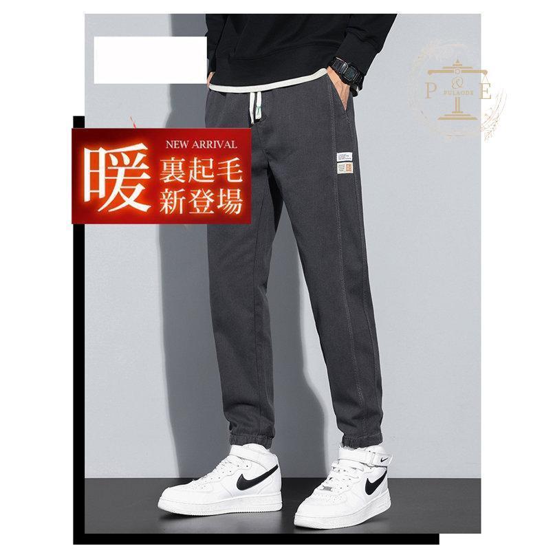 サルエルパンツ メンズ 裏起毛パンツ ジーンズ 厚手 暖かい ストレッチパンツ 暖パン 厚手 やや伸縮 秋冬 暖ズボン 裏起毛 