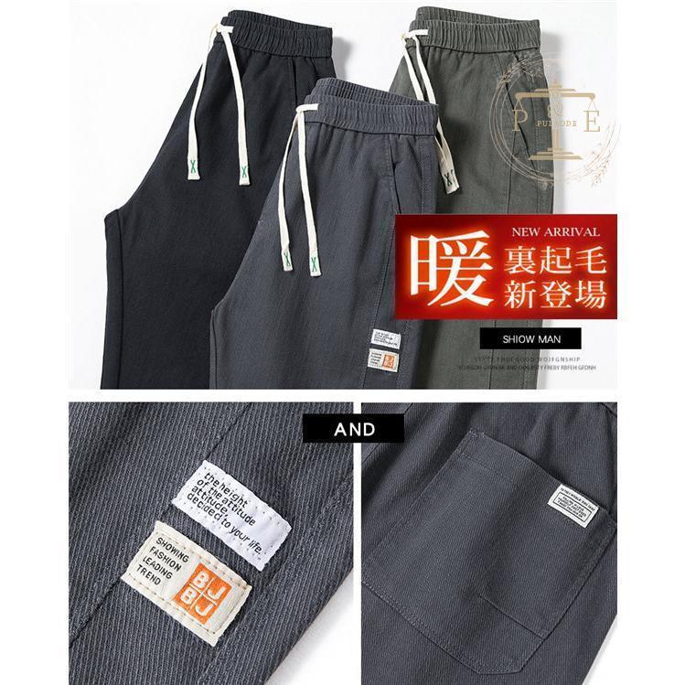 サルエルパンツ メンズ 裏起毛パンツ ジーンズ 厚手 暖かい ストレッチパンツ 暖パン 厚手 やや伸縮 秋冬 暖ズボン 裏起毛 