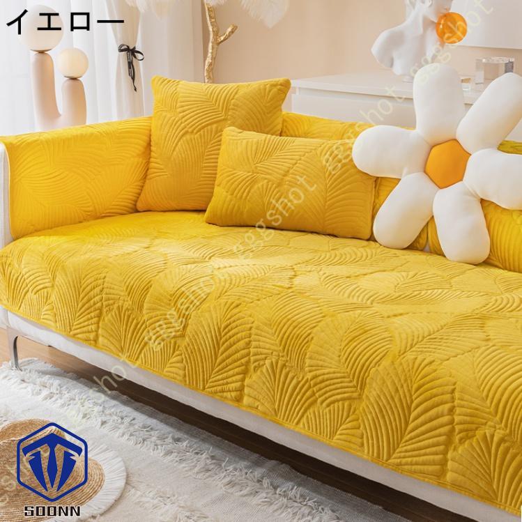 ペットソファーカバー ソファーカバー ソファーシーツ ソファーパッド キルティング保護 傷防止 秋冬用 おしゃれ そふぁーかばー 防塵 無地 犬猫対策ペット用 