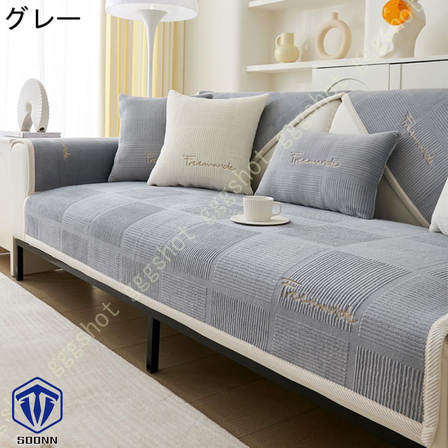 ペットソファーカバー ソファーカバー ソファーシーツ ソファーパッド キルティング保護 傷防止 秋冬用 おしゃれ そふぁーかばー 防塵 無地 犬猫対策ペット用 