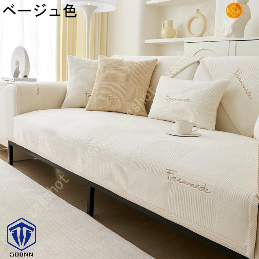 ペットソファーカバー ソファーカバー ソファーシーツ ソファーパッド キルティング保護 傷防止 秋冬用 おしゃれ そふぁーかばー 防塵 無地 犬猫対策ペット用 