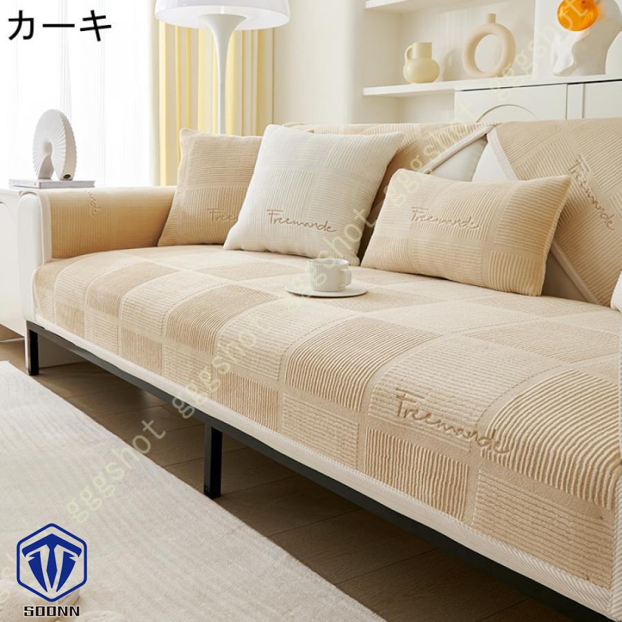 ペットソファーカバー ソファーカバー ソファーシーツ ソファーパッド キルティング保護 傷防止 秋冬用 おしゃれ そふぁーかばー 防塵 無地 犬猫対策ペット用 