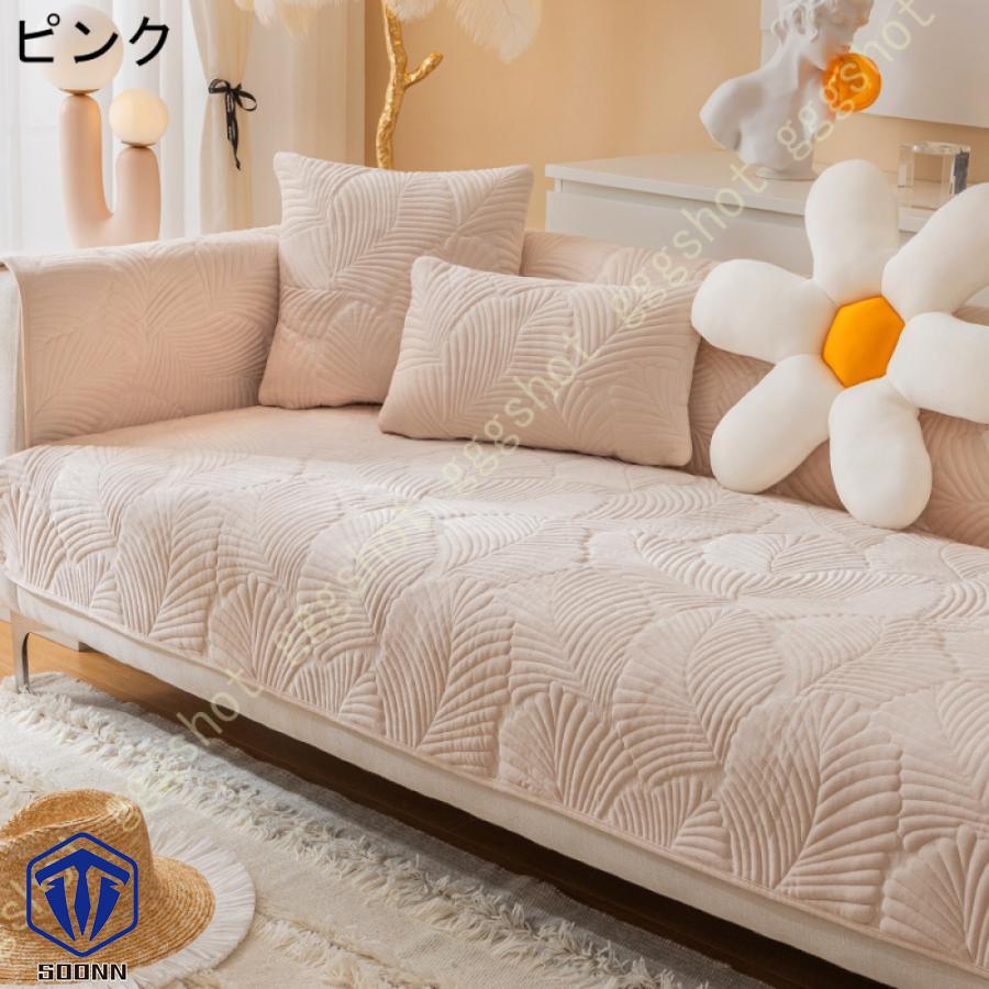 ペットソファーカバー ソファーカバー ソファーシーツ ソファーパッド キルティング保護 傷防止 秋冬用 おしゃれ そふぁーかばー 防塵 無地 犬猫対策ペット用 