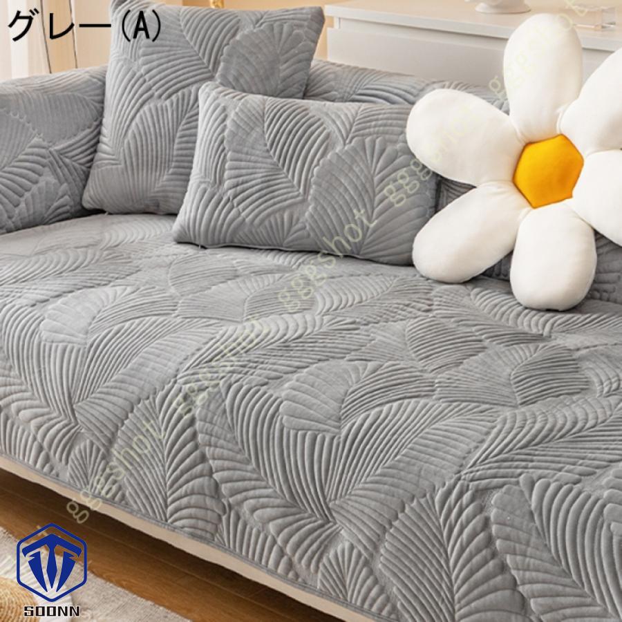 ペットソファーカバー ソファーカバー ソファーシーツ ソファーパッド キルティング保護 傷防止 秋冬用 おしゃれ そふぁーかばー 防塵 無地 犬猫対策ペット用 