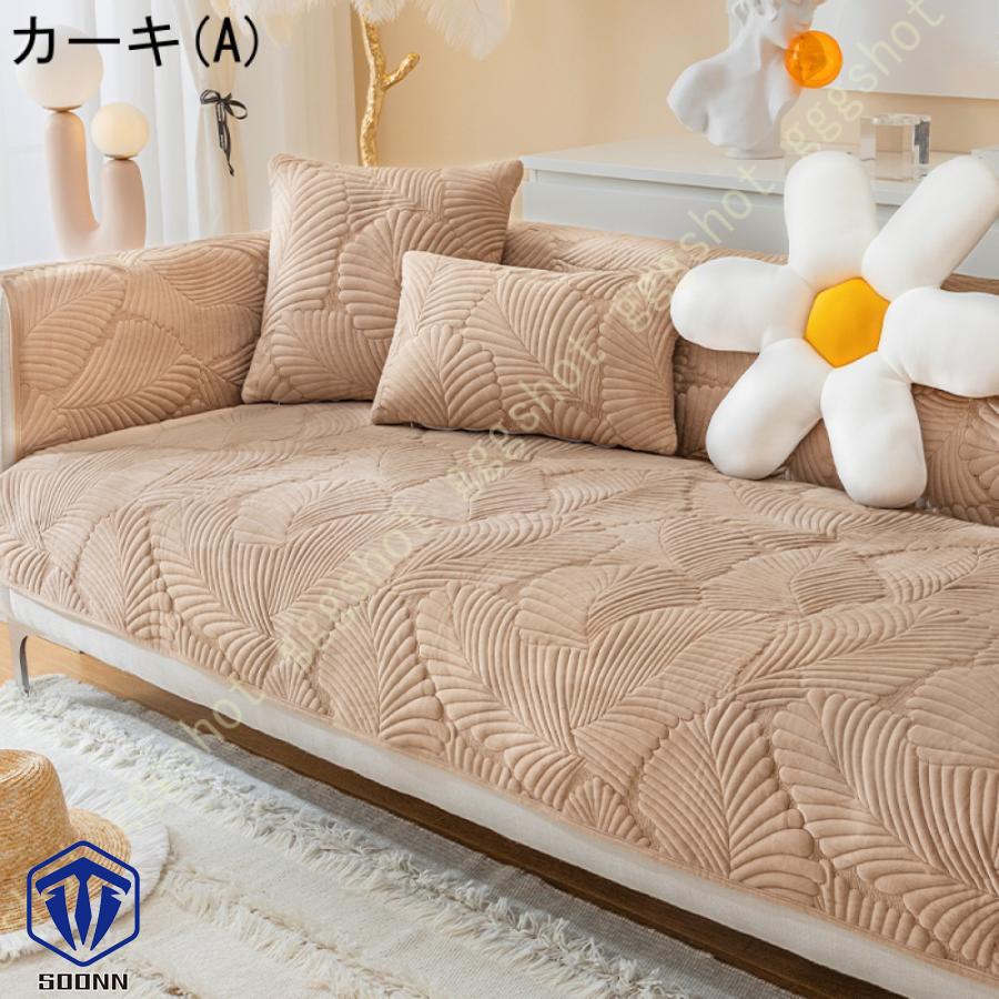 ペットソファーカバー ソファーカバー ソファーシーツ ソファーパッド キルティング保護 傷防止 秋冬用 おしゃれ そふぁーかばー 防塵 無地 犬猫対策ペット用 