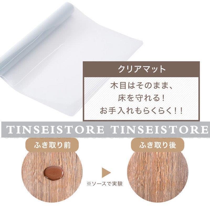 キッチンマット 透明 厚み0.3MM ダイニングマット テーブルマット ダイニングラグ クリアマット 撥水 台所マット 防水 防傷 傷 傷防止 ダイニング デスクマット 
