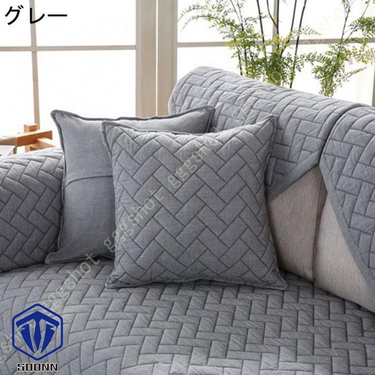 ペットソファーカバー ソファーカバー ソファーシーツ ソファーマット キルティング保護 傷防止 犬猫対策 キズ防止 ペット用 おしゃれ カウチカバー 