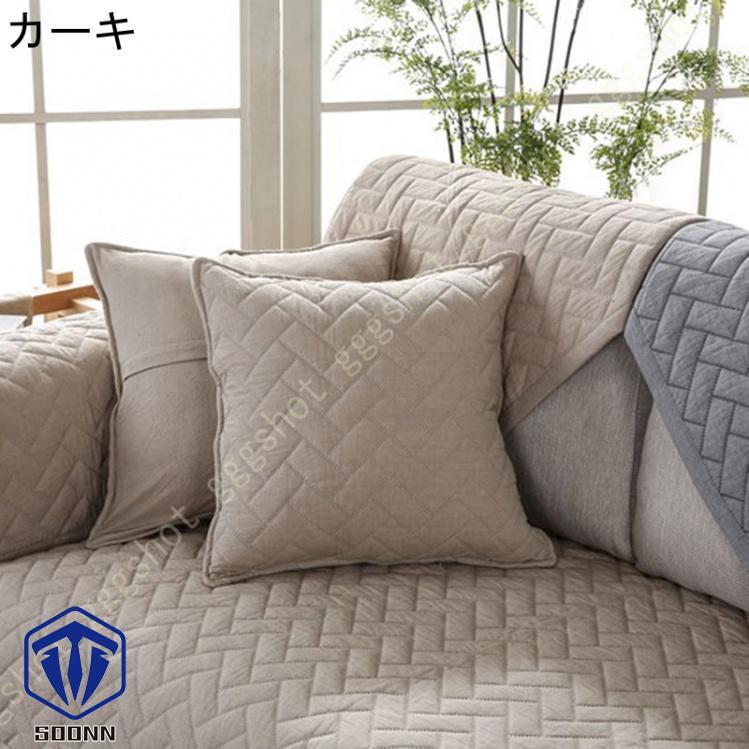 ペットソファーカバー ソファーカバー ソファーシーツ ソファーマット キルティング保護 傷防止 犬猫対策 キズ防止 ペット用 おしゃれ カウチカバー 