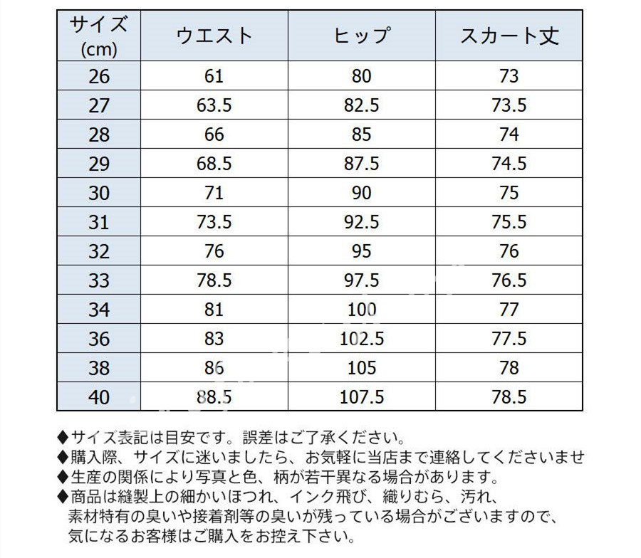 デニムスカート レディース タイトスカート マキシ丈スカート ハイウエスト 大きいサイズ おしゃれ 美脚 春秋 お洒落 ボスリット入り 着痩せ 