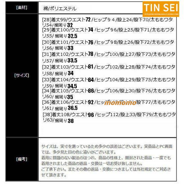 チノパン メンズ チノパンツ 伸縮 大きいサイズ 細身 安い 無地 普段着 ボカジュアルパンツ ストレッチ スキニー 