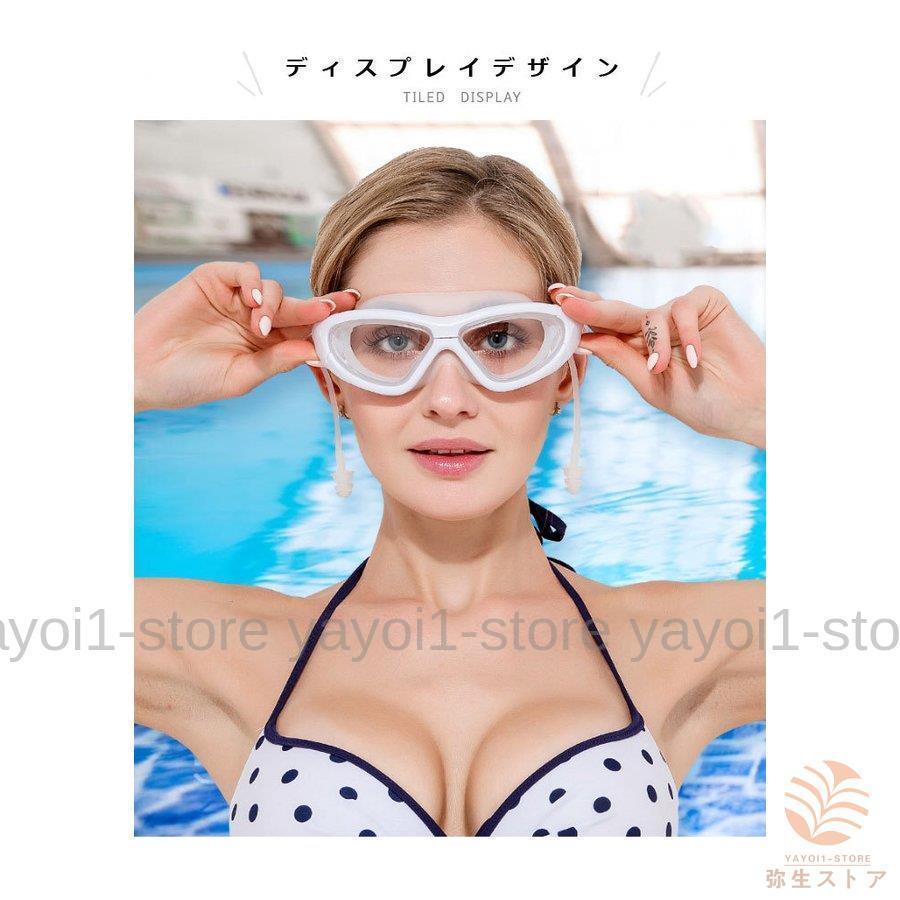 ゴーグル レディース 水中メガネ ゴーグル メンズ 水泳ゴーグル スイミング 度付きゴーグル 近眼水中メガネ 曇り止め 男女兼用 