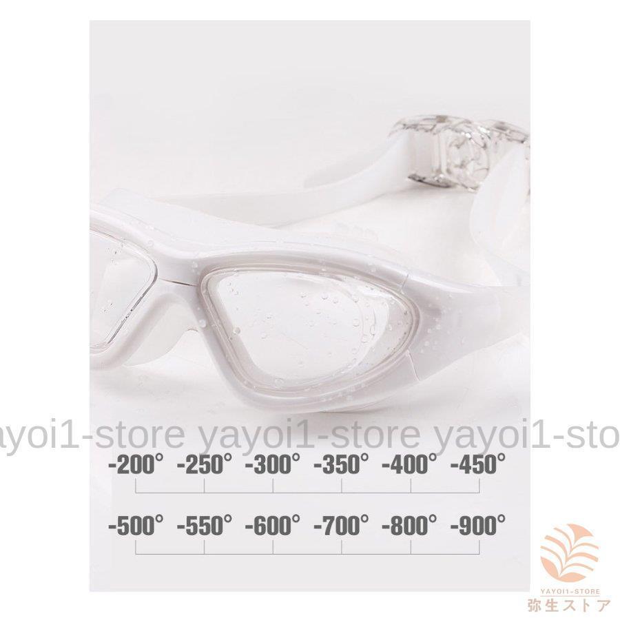 ゴーグル レディース 水中メガネ ゴーグル メンズ 水泳ゴーグル スイミング 度付きゴーグル 近眼水中メガネ 曇り止め 男女兼用 