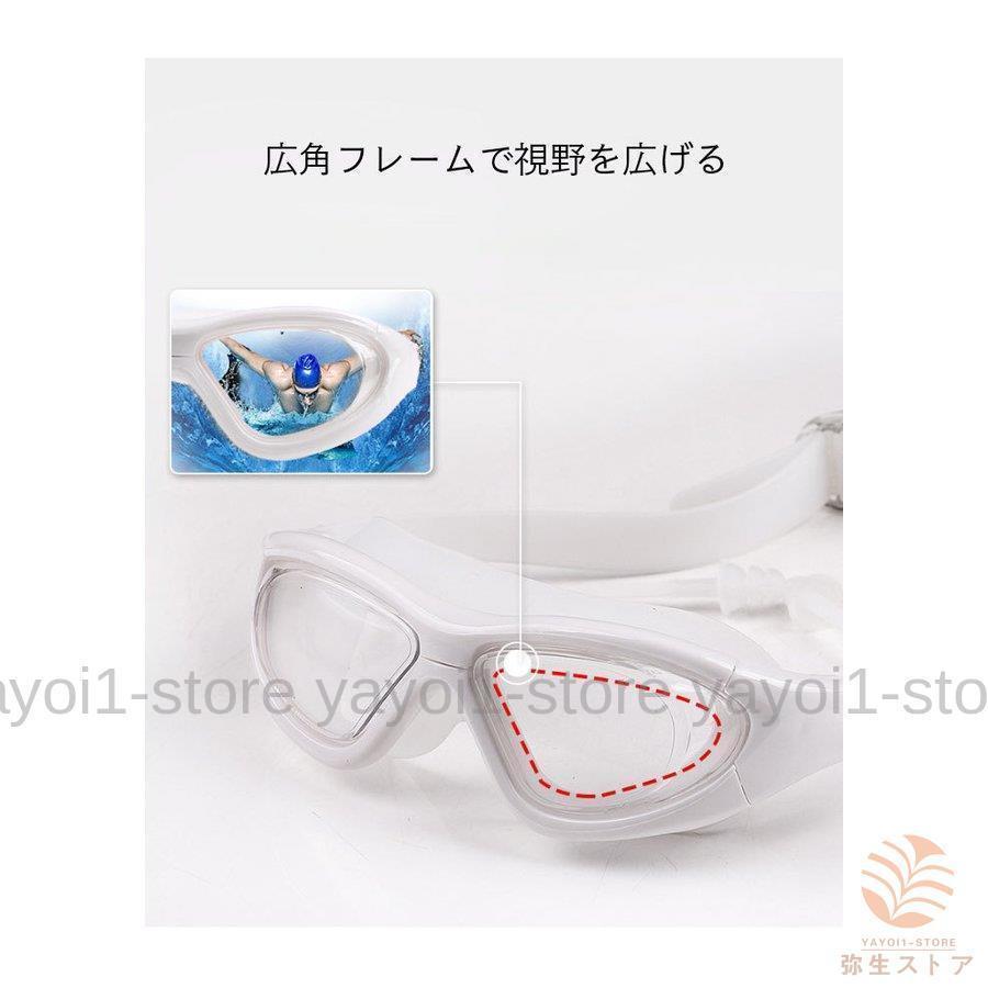 ゴーグル レディース 水中メガネ ゴーグル メンズ 水泳ゴーグル スイミング 度付きゴーグル 近眼水中メガネ 曇り止め 男女兼用 