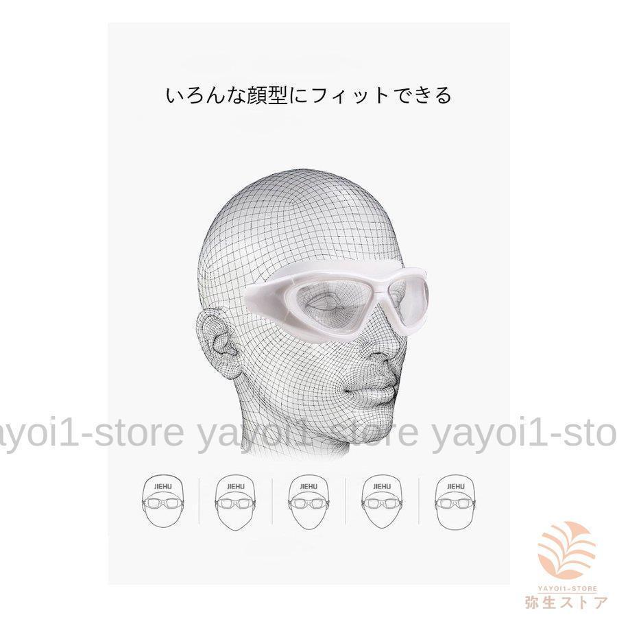 ゴーグル レディース 水中メガネ ゴーグル メンズ 水泳ゴーグル スイミング 度付きゴーグル 近眼水中メガネ 曇り止め 男女兼用 