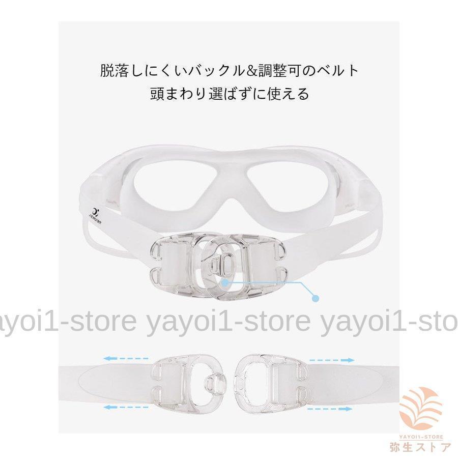 ゴーグル レディース 水中メガネ ゴーグル メンズ 水泳ゴーグル スイミング 度付きゴーグル 近眼水中メガネ 曇り止め 男女兼用 