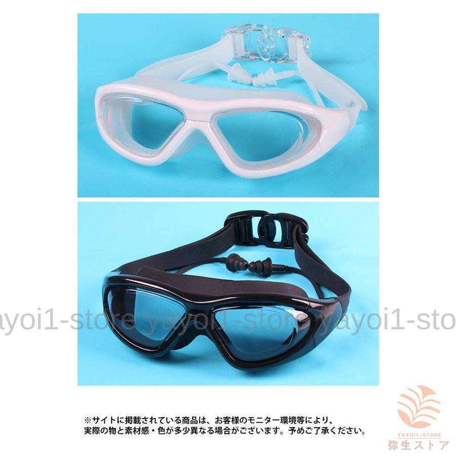ゴーグル レディース 水中メガネ ゴーグル メンズ 水泳ゴーグル スイミング 度付きゴーグル 近眼水中メガネ 曇り止め 男女兼用 